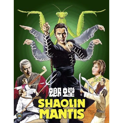 Shaolin Mantis [Usa][Blu-Ray]