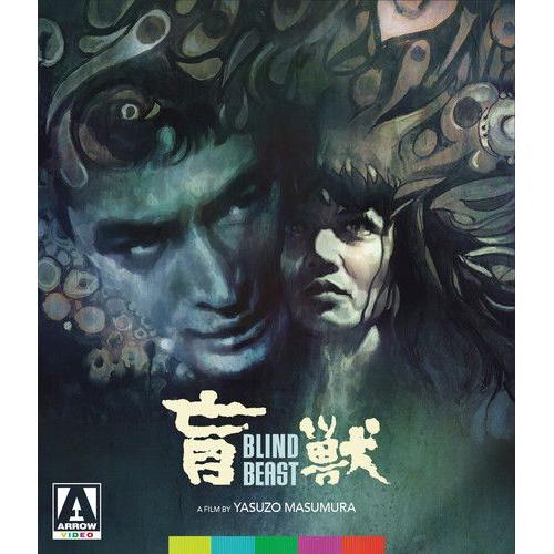 Blind Beast [Usa][Blu-Ray]