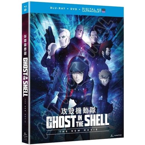 Ghost In The Shell: The New Movie [Usa][Blu-Ray] With Dvd, Uv/Hd Digital Copy