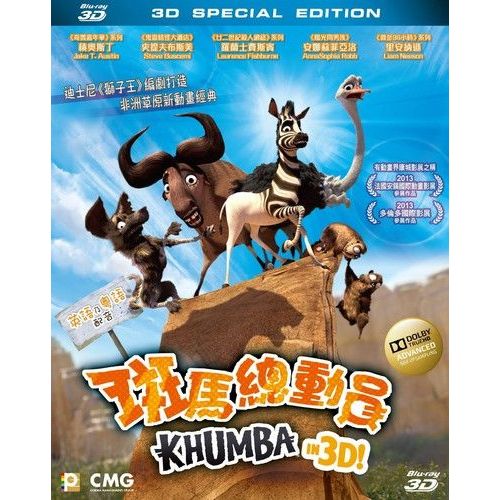 Khumba In 3d! [Usa][Blu-Ray] Hong Kong - Import