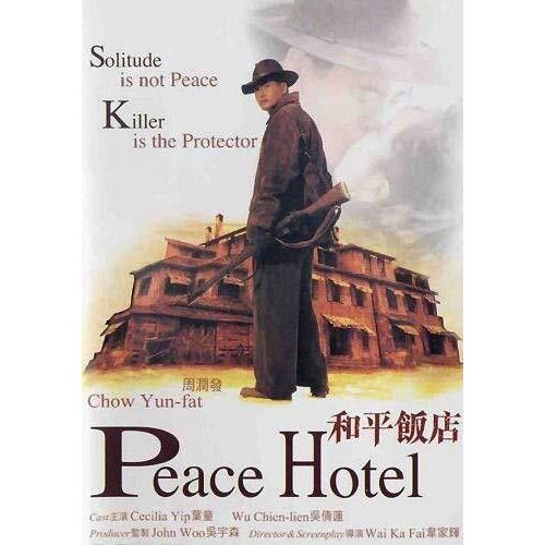 Peace Hotel (1995) (Film Of John Woo) (2019 Digitally Remastered) [Dvd] Asia