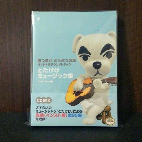 Animal Crossing: New Horizons (Original Soundtrack Totakeke Music Collection) (I