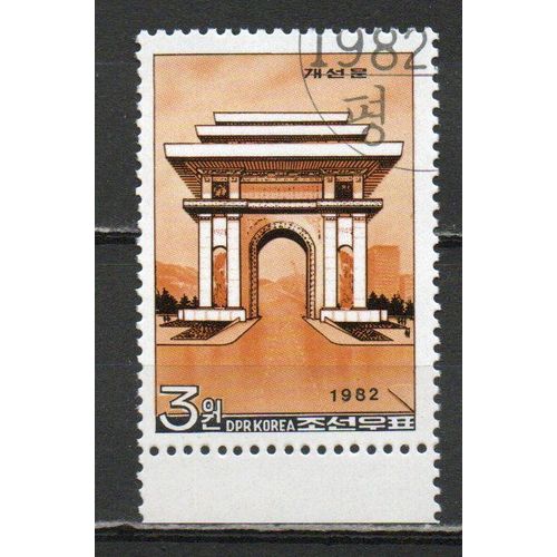 Timbre-Poste De Corée Du Nord