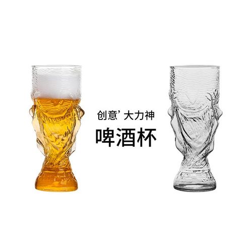 Verre à vin sans tige, verre de Bar, Hercules, bière, coupe du monde, verre à jus de bière, verres à Champagne, coupe du monde