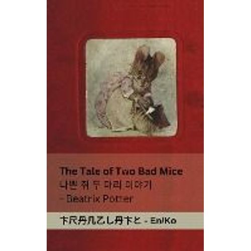 The Tale Of Two Bad Mice / ¿¿ ¿ ¿ ¿¿ ¿¿¿