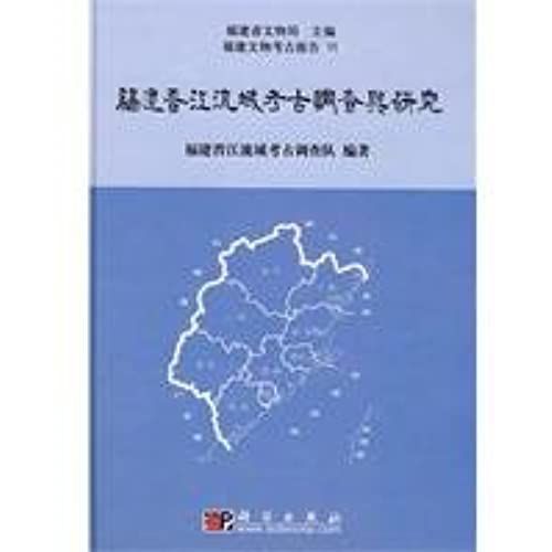 Fujian Jinjiang River Archaeological Investigation And Research (Hardcover)