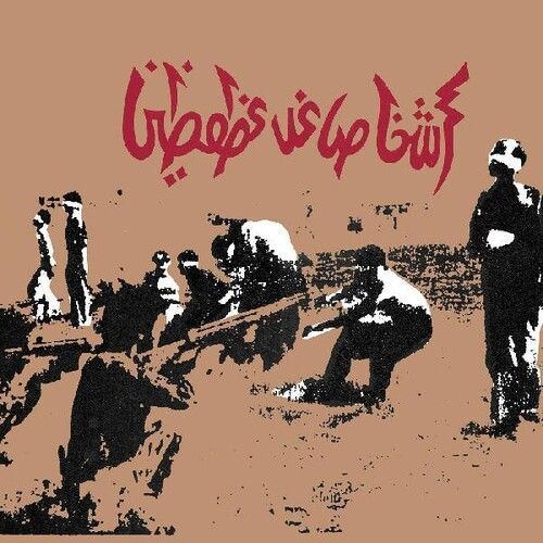 Savage Republic - Tragic Figures [Vinyl] Colored Vinyl, Gatefold Lp Jacket, Red,
