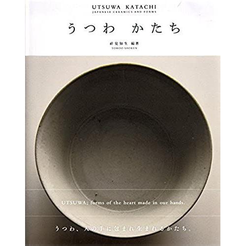 Utsuwa Katachi - Japanese Ceramics And Forms