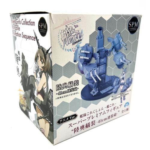 Kancolle Kantai Collection Twin Gun Stand For Nagato Sega Kadokawa Spm