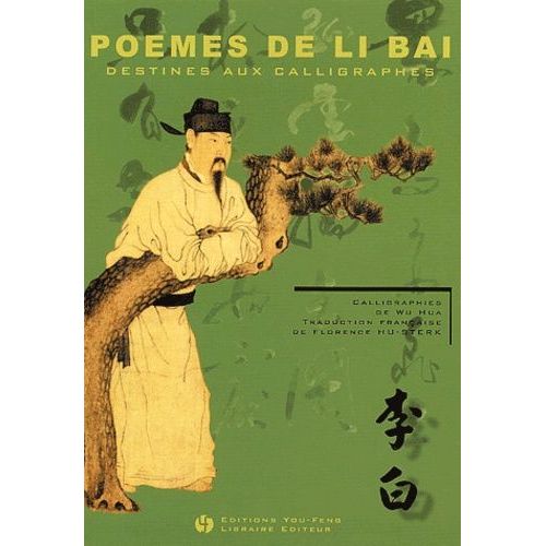 Poèmes De Li Bai Destinés Aux Calligraphes
