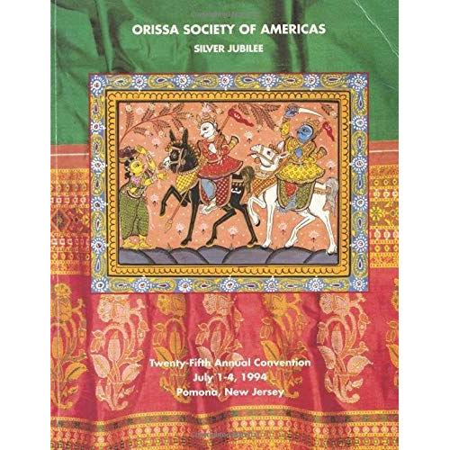 Orissa Society Of Americas Silver Jubilee: Twenty-Fifth Annual Convention July 1-4, 1994 Pamona New Jersey