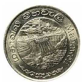 Pièce 2 Roupies Sri Lanka "Digue De Mahaweli" - 1981