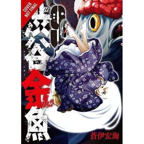 Shibuya Goldfish, Vol. 9