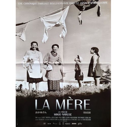 La Mère (Okaasan) - Véritable Affiche De Cinéma Pliée - Format 40x60 Cm - De Mikio Naruse Avec Kinuyo Tanaka, Kyôko Kagawa - 1954 Réédition 2022