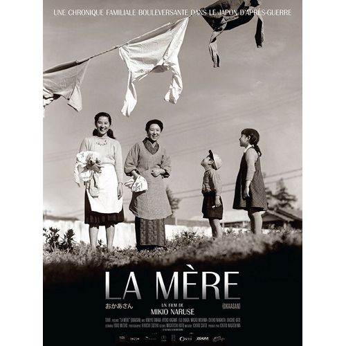 La Mère (Okaasan) - Véritable Affiche De Cinéma Pliée - Format 120x160 Cm - De Mikio Naruse Avec Kinuyo Tanaka, Kyôko Kagawa - 1954 Réédition 2022