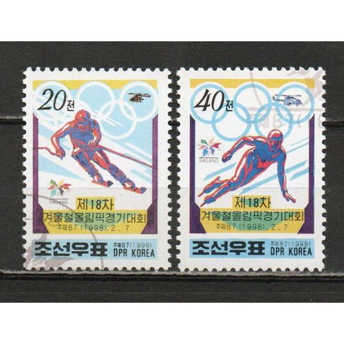 Timbres-Poste De Corée Du Nord