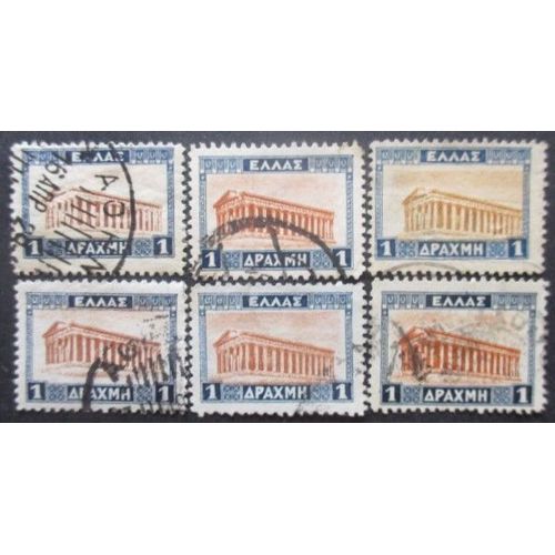 Grece N°355 X 6 Oblitéré