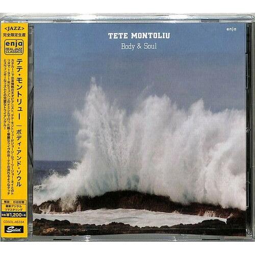 Tete Montoliu - Body And Soul (Remastered) [Cd] Ltd Ed, Rmst, Japan - Import