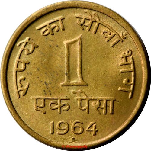 Monnaie 1 Paise Inde 1964