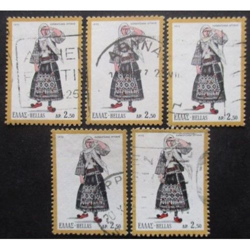 Grece N°1076 X 5 Oblitéré