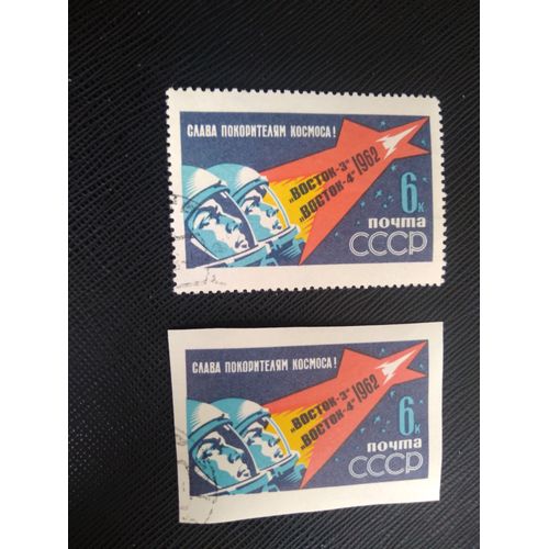Timbre Russie / Urss Y T 2552 Et Mi 2636 B Cosmonautes En Vol - « Gloire Aux Conquérants De L Espace » 1962 ( 120808 )