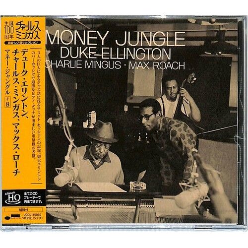 Duke Ellington - Money Jungle (Uhqcd Pressing) [Cd] Hqcd Remaster, Japan - Impor