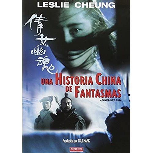 Una Historia China De Fantasmas (Import Dvd) (2005) Leslie Cheung; Wong Tsu Hs...