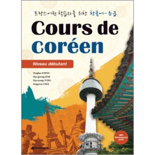 Cours De Coréen Niveau Débutant - Manuel, Cahier D'exercices - Avec Documents Mp3 Accessible Via Qr Code Ou Sur Le Site Internet De L'éditeur