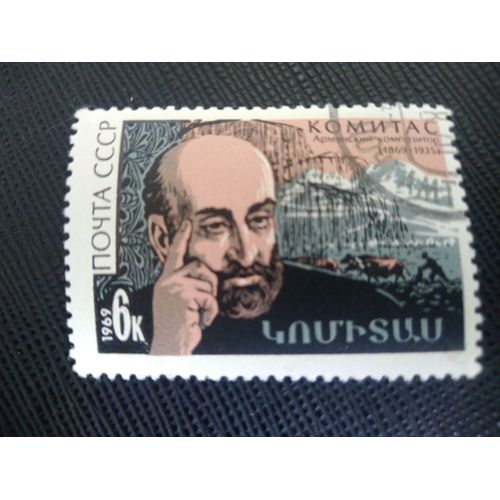 Timbre Russie / Urss Y T 3533 Centenaire De La Naissance De Soghomon Soghomonian « Komitas » (1869-1935) 1969 ( 130808 )