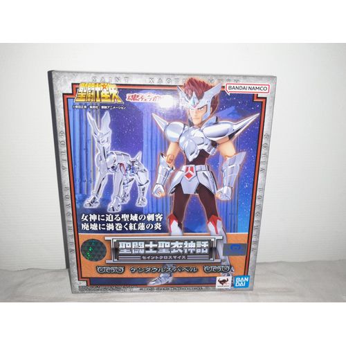Figurine Saint Myth Cloth Centaurus Babel Japan Version Japonaise Bandai Namco