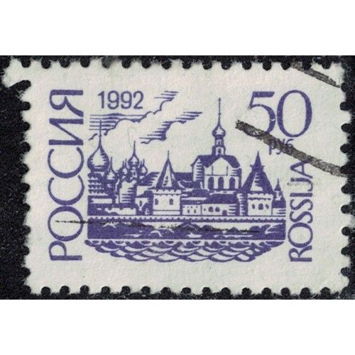 Russie 1992 Oblitéré Used Kremlin De Rostov Y&t Ru 5939a Su