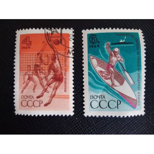 Timbre Russie / Urss Y T 3508 / 3509 Séries : Événements Sportifs Internationaux 1969 ( 130808 )