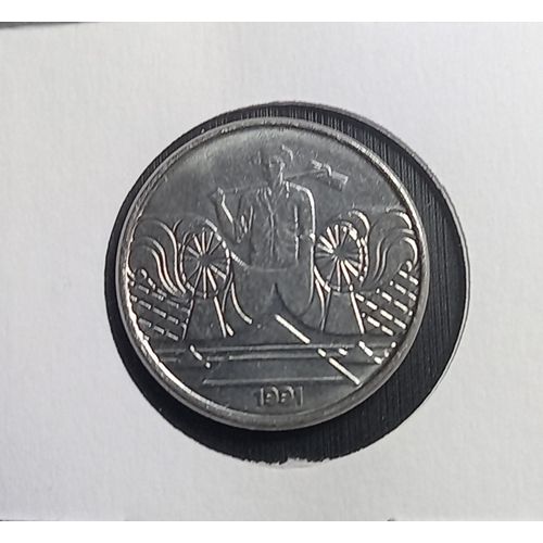 Monnaie Bresil 5 Cruzeiros Travailleur Du Bassin D'évaporation Du Sel 1991