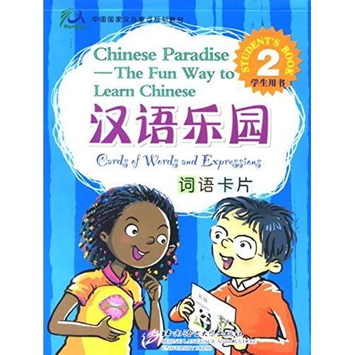 Chinese Paradise Students Book: Cards Of Words And Expressions V. 2