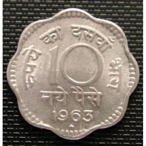 Monnaie 10 Paise Inde 1963