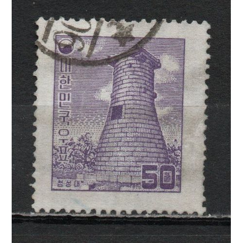 Timbre-Poste De Corée Du Sud