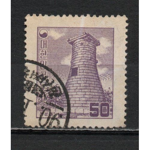 Timbre-Poste De Corée Du Sud
