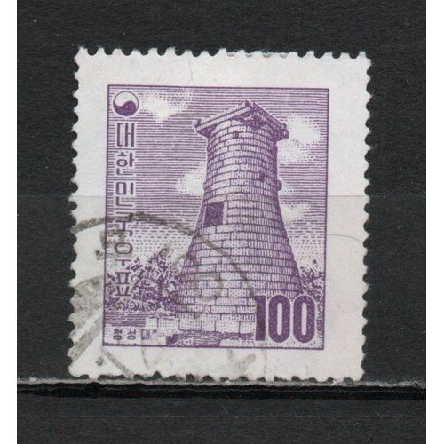Timbre-Poste De Corée Du Sud