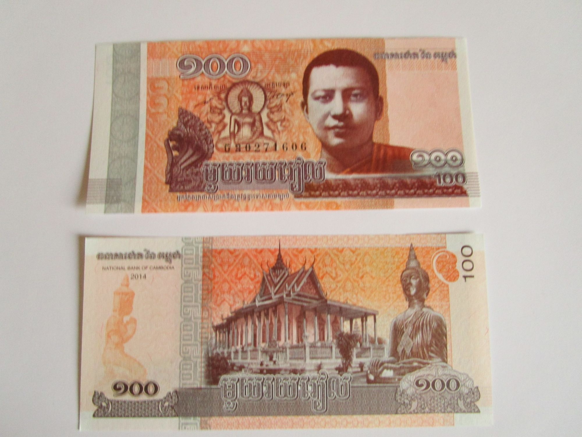 Billet De Banque Banknote 100 Riels Cambodge Cambodia 2014