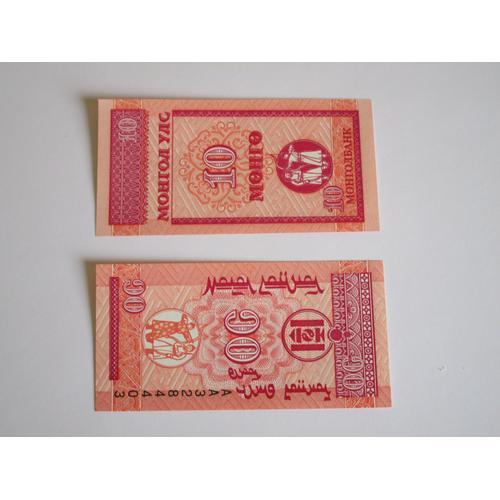 1 Billet De 10 Mongo Mongolie 