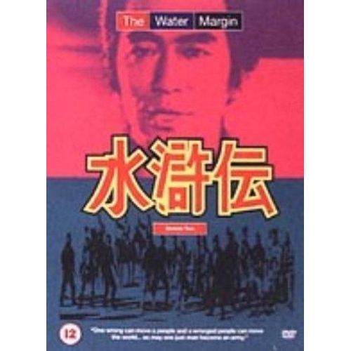 The Water Margin - 2 Épisodes