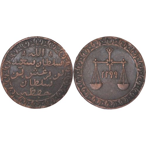 Tanzanie - 1299/1882 - 1 Pysa - Bargash Ben Said - 04-239