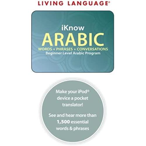 Arabic (Iknow)