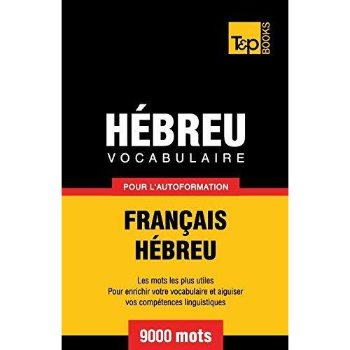Vocabulaire Français-Hébreu Pour L'autoformation - 9000 Mots