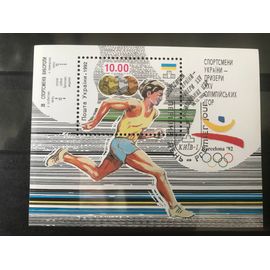 Ukraine Jeux Olympiques 1992 Bloc 2 Obl Premier Jour