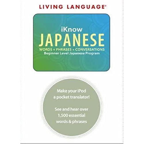 Japanese - Iknow