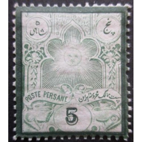Iran N°41 Neuf ** Cote 20€