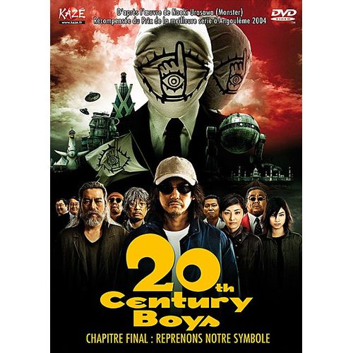 20th Century Boys - Chapitre 3 : Reprenons Notre Symbole - dition Simple de Yukihiko Tsutsumi