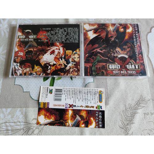 Guilty Gear X Heavy Rock Tracks 
