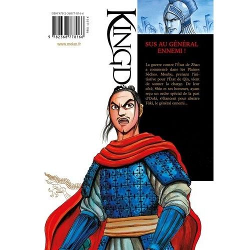 Kingdom - Tome 12